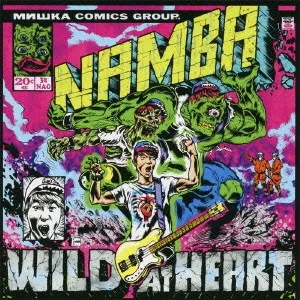 Wild At Heart