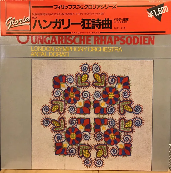 6 Hungarian Rhapsodies