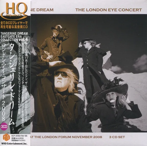 The London Eye Concert