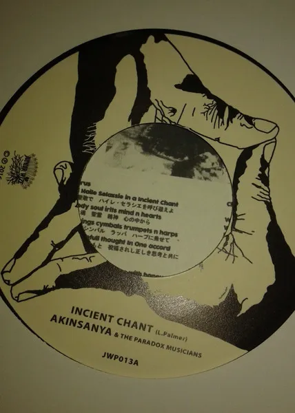 Incient Chant