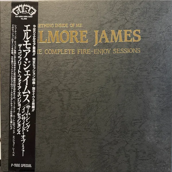 Something Inside Of Me (The Complete Fire-Enjoy Sessions)