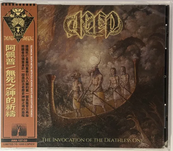 The Invocation Of The Deathless One