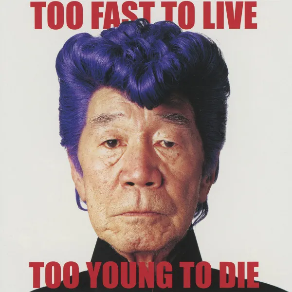 Too Fast To Live Too Young To Die