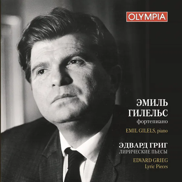 Лирические Пьесы = Lyric Pieces