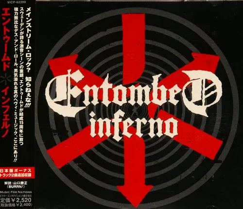 Inferno