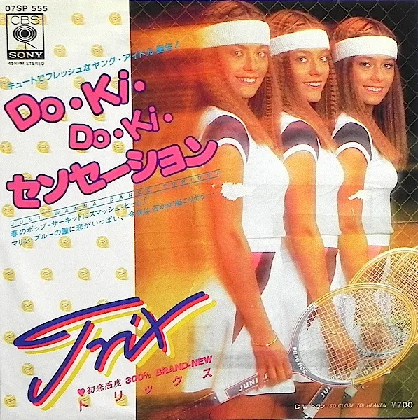Do・Ki・Do・Ki・センセーション Just Wanna Dance Tonight
