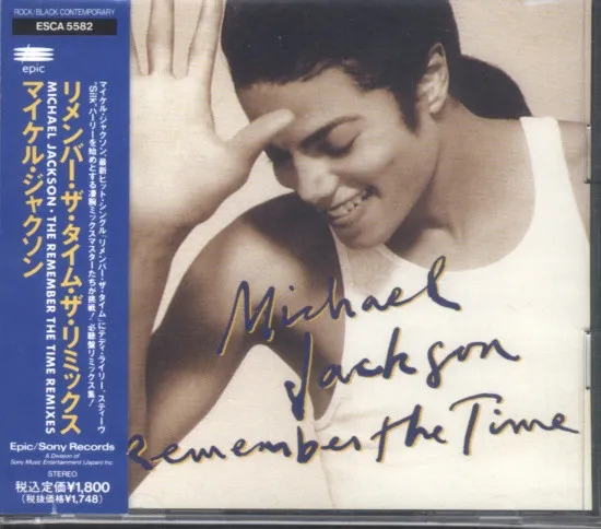 Remember The Time (Remixes)