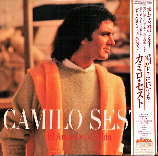 El Amor De Mi Vida = 君がどこにいても