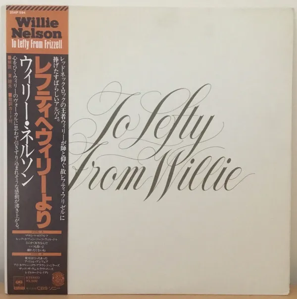 To Lefty From Willie