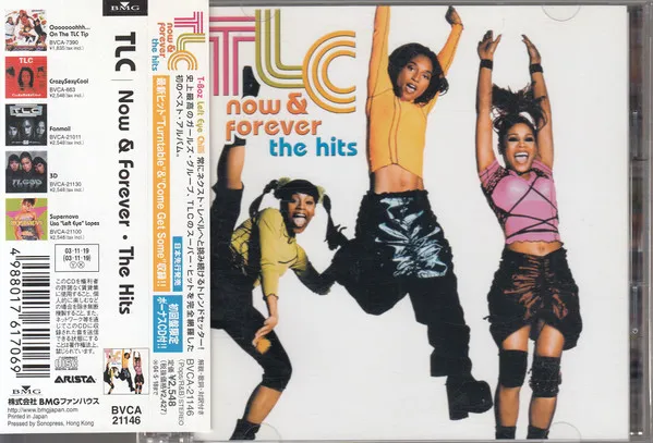 Now & Forever - The Hits