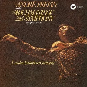2nd Symphony (Complete Version)