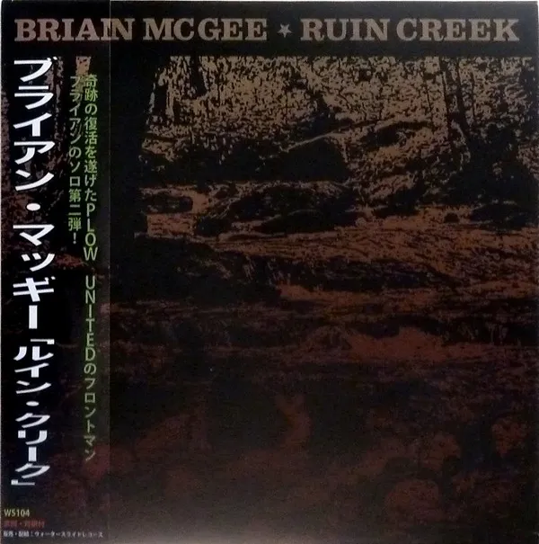 Ruin Creek