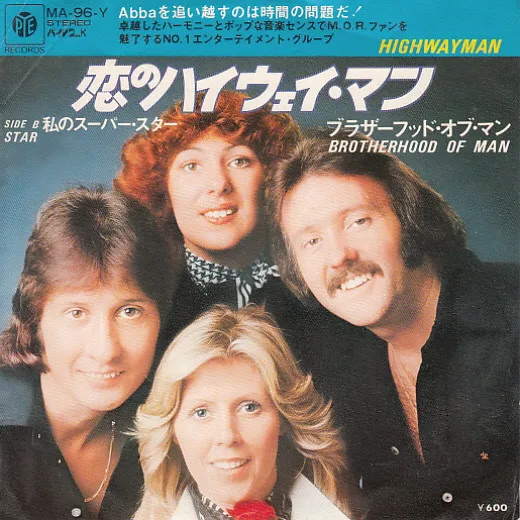 Highwayman