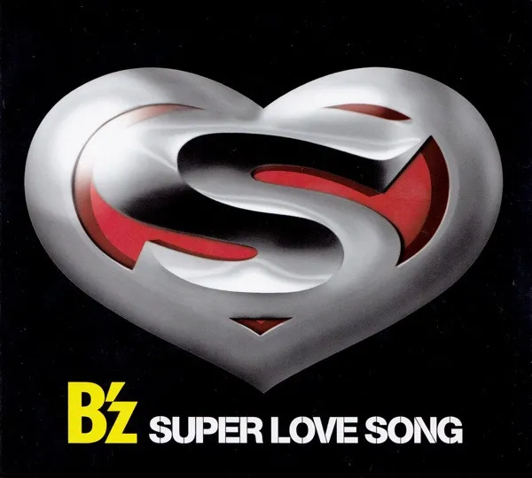 Super Love Song