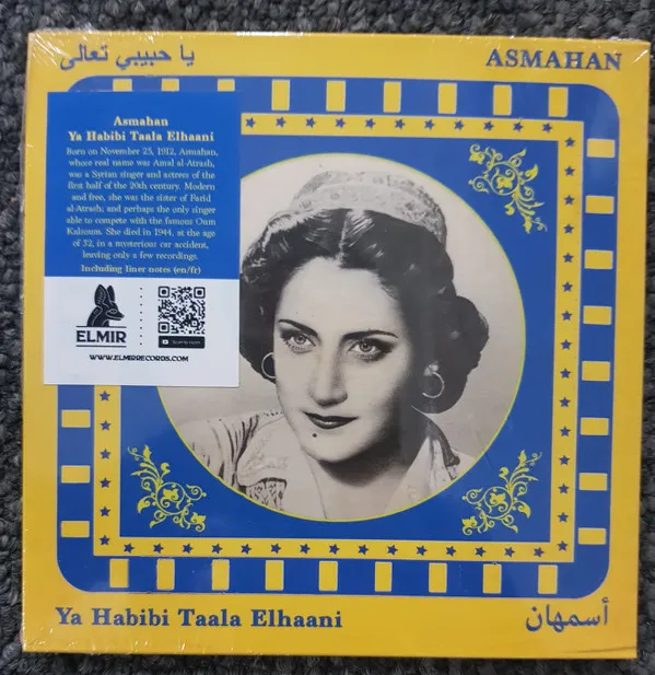 Ya Habibi Taala Elhaani