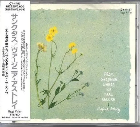 Peer Gynt Suite No. 2 Op. 55 - Holberg Suite Op. 40