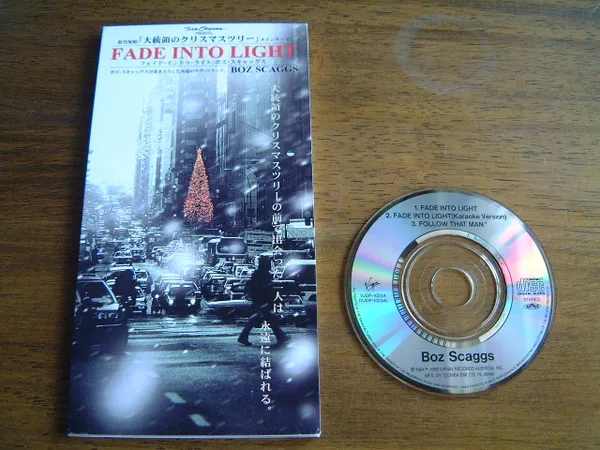 Fade Into Light = フェイド・イントゥ・ライト～ラヴ・バラード・アルバム　Ⅱ