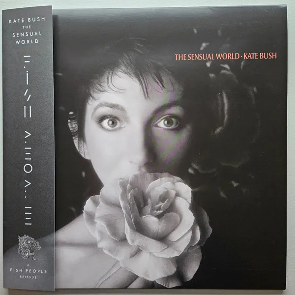 The Sensual World (2018 Remaster) (180g) (Ash Grey Vinyl)