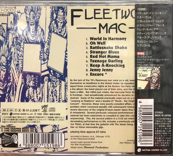 Live In Boston - Volume Two - Remastered