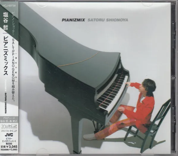 Pianizmix