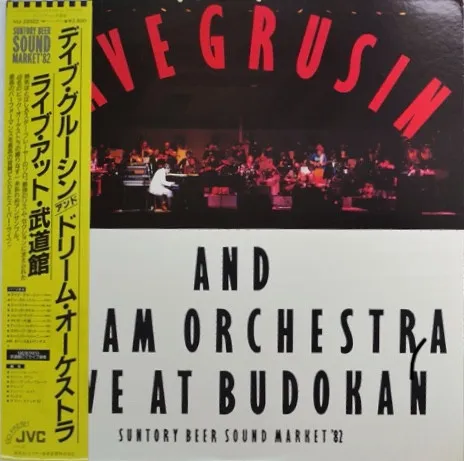 Live At Budokan