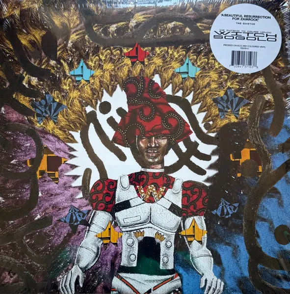 Sogolo (Limited Edition) (Random Eco Mix Vinyl)
