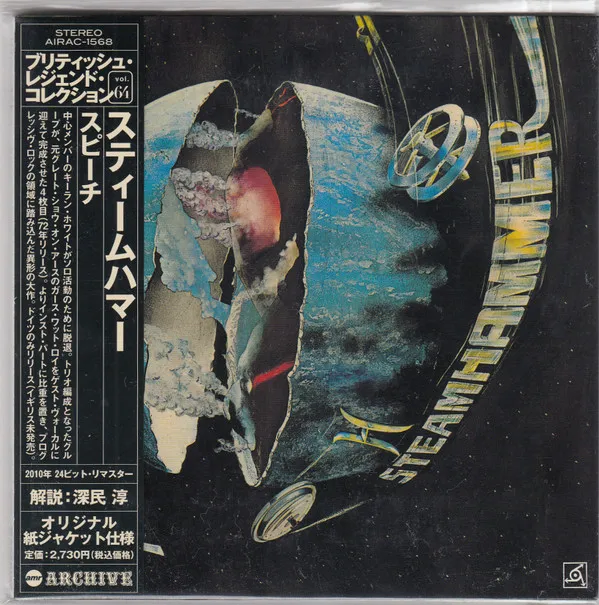 Steamhammer