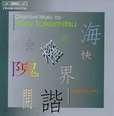 Kammermusik