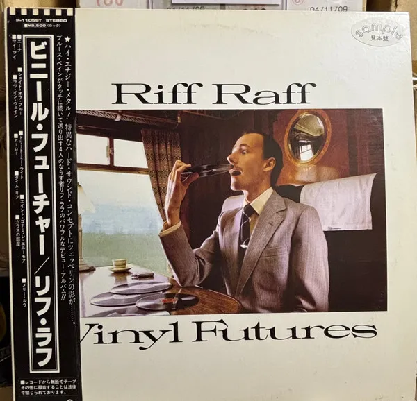 Vinyl Futures
