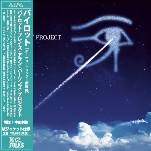 A Pilot Project