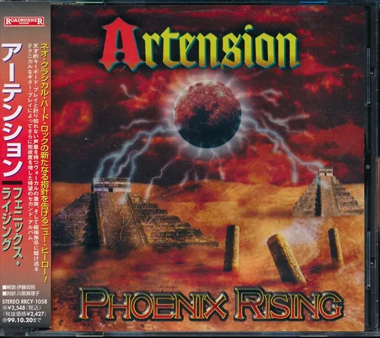 Phoenix Rising