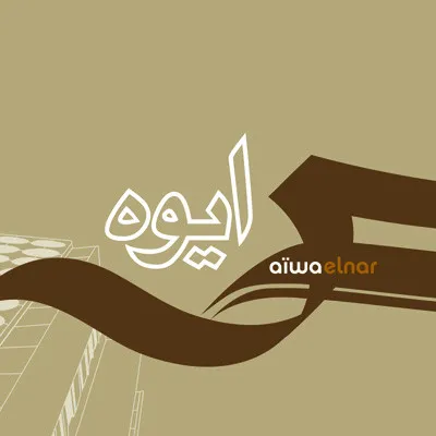 Elnar