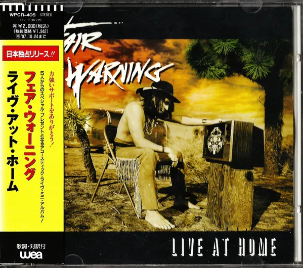 Live At Home = ライヴ・アット・ホーム