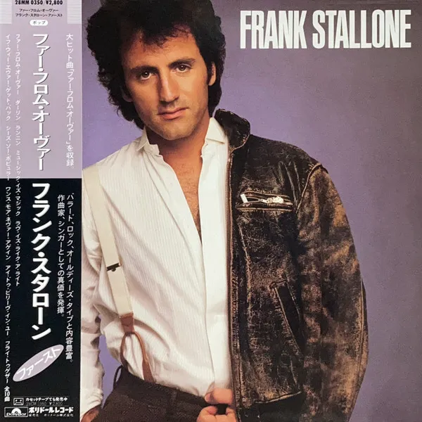 Frank Stallone