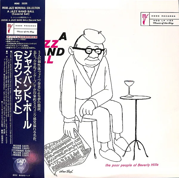 A Jazz Band Ball (Second Set)