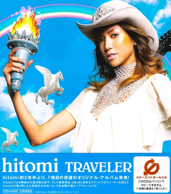 Traveler