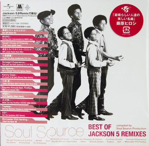 Soul Source Best Of Jackson 5 Remixes