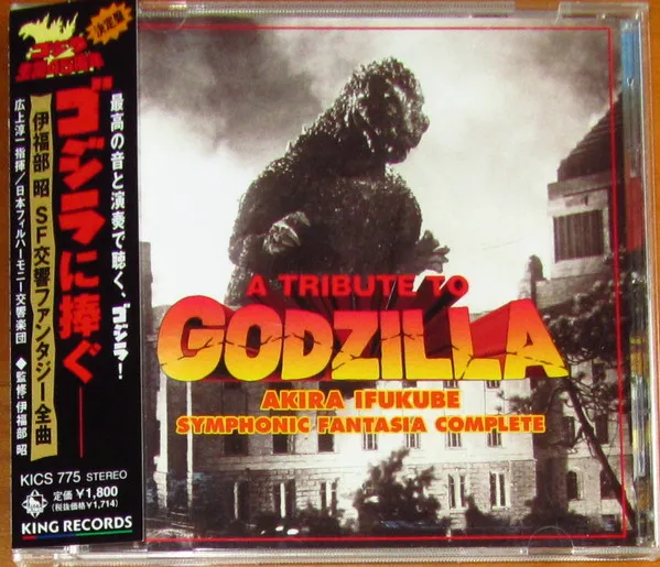 A Tribute To Godzilla - Symphonic Fantasia Complete