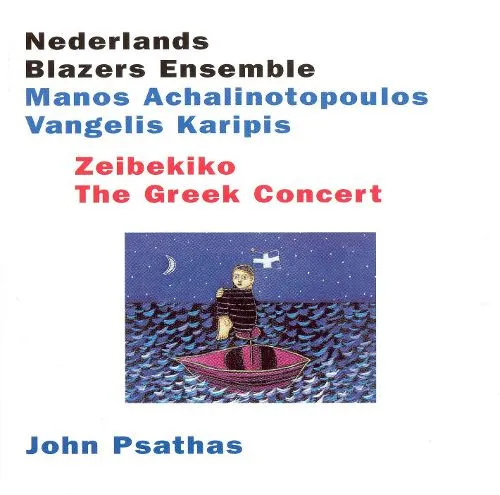 Zeibekiko (The Greek Concert)
