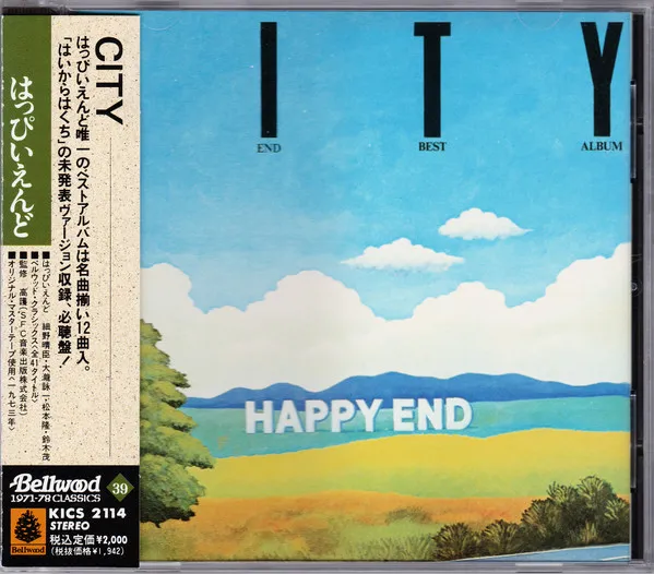 City - Happy End Best Album