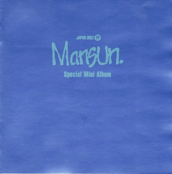 Special Mini Album = JAPAN ONLY EP（スペシャル・ミニ・アルバム）