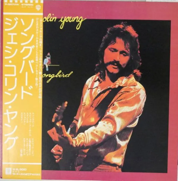 Songbird