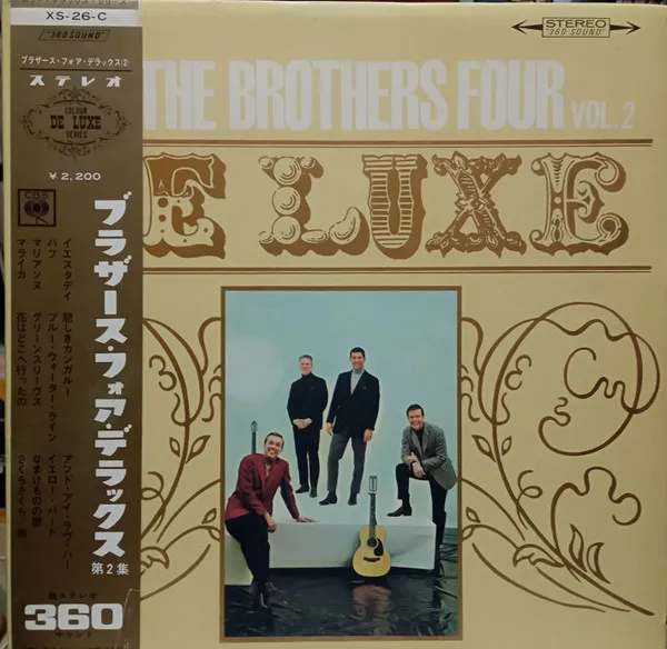 The Brothers Four De Luxe Vol. II