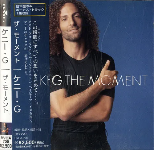 The Moment