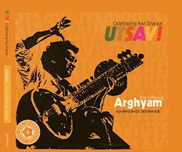 Arghyam - The Offering