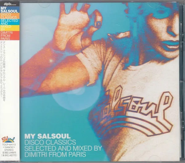 Style Presents My Salsoul (Disco Classics)