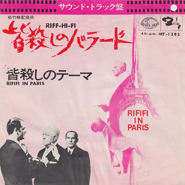 Rififi In Paris / Riff-Hi-Fi