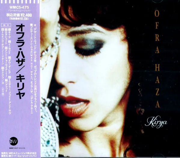 Kirya
