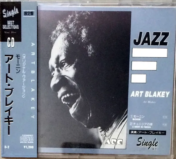 Jazz