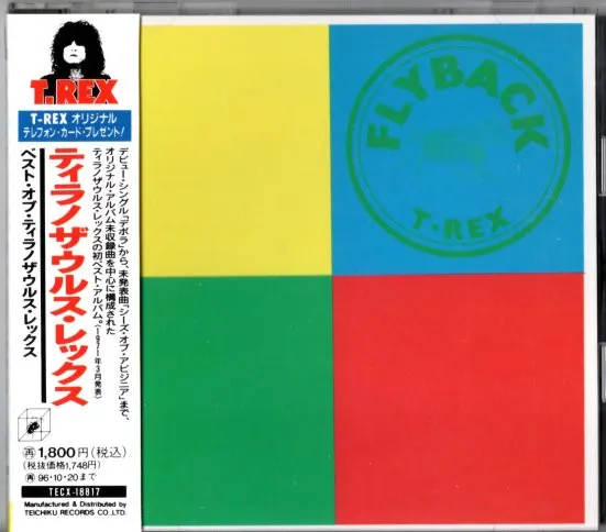 Flyback - The Best Of T. Rex